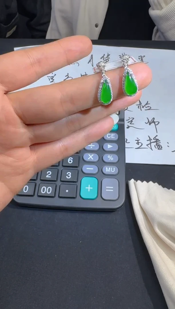 【闪购商品】定制翡翠未镶嵌耳钉1