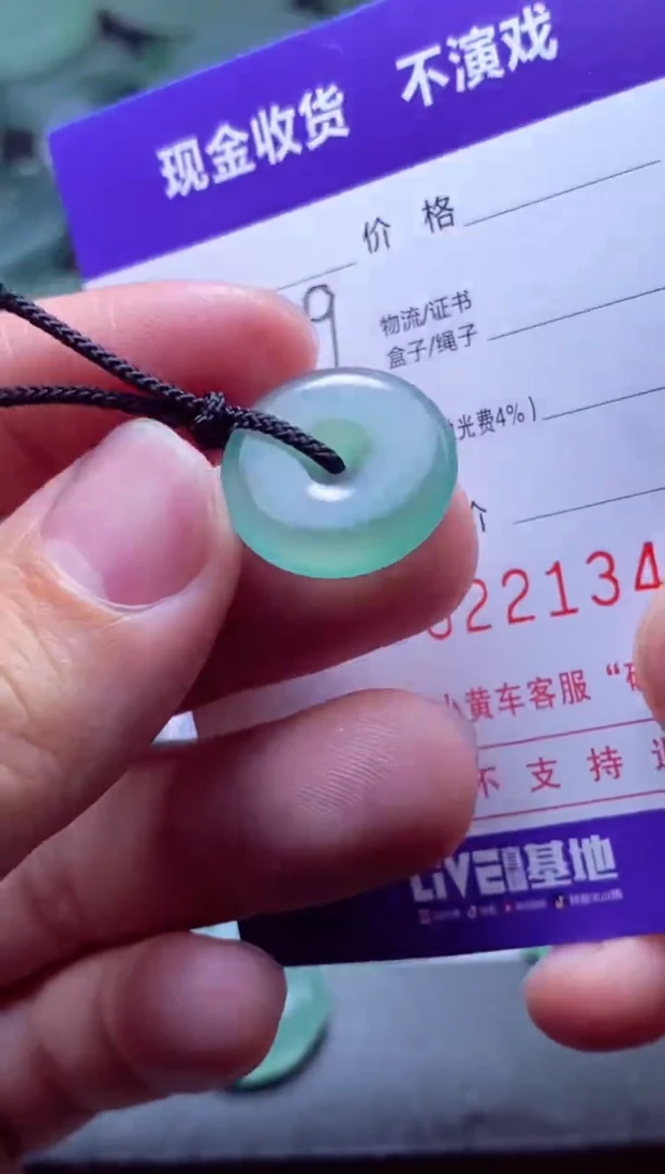 定制翡翠未镶嵌扣子