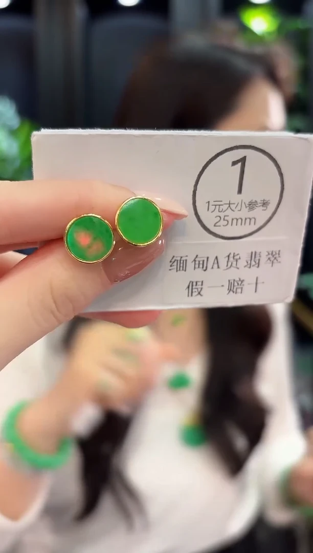 未镶嵌翡翠耳饰缅甸A货/多样性发货/一件