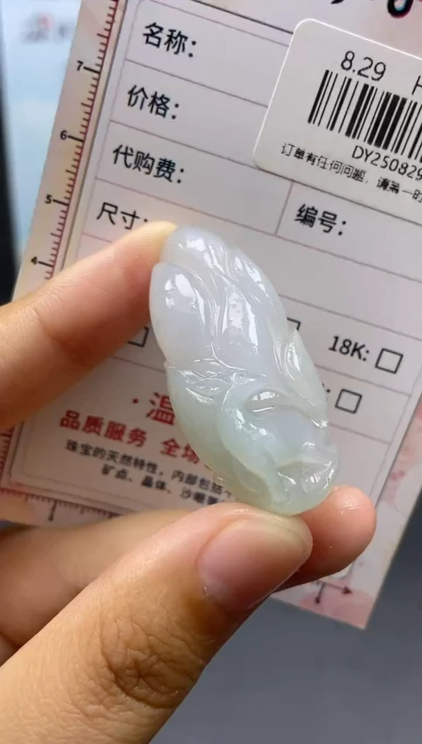 未镶嵌定制翡翠天然翡翠A货131