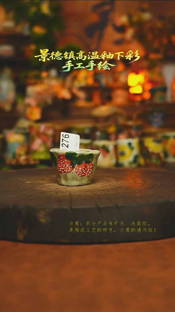 素简暖陶集手作276