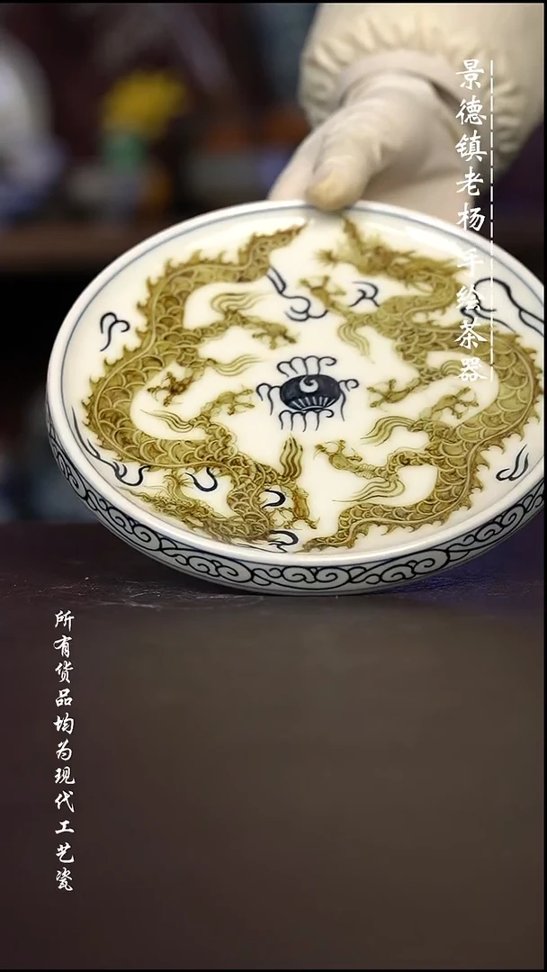 微瑕福利   现代瓷  坡边