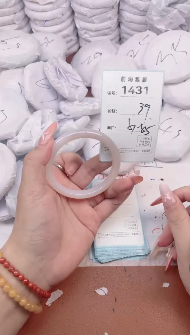 【闪购商品】玛瑙/玉髓手镯未镶嵌1431