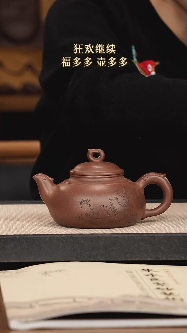 【闪购商品】紫砂茶壶紫砂紫砂紫砂