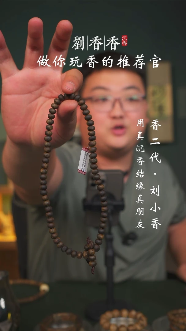 手串沉香白棋沉水0.8随形多圈18g多样性发其一