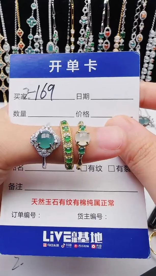 【闪购商品】翡翠戒指银S925镶嵌意林珠宝