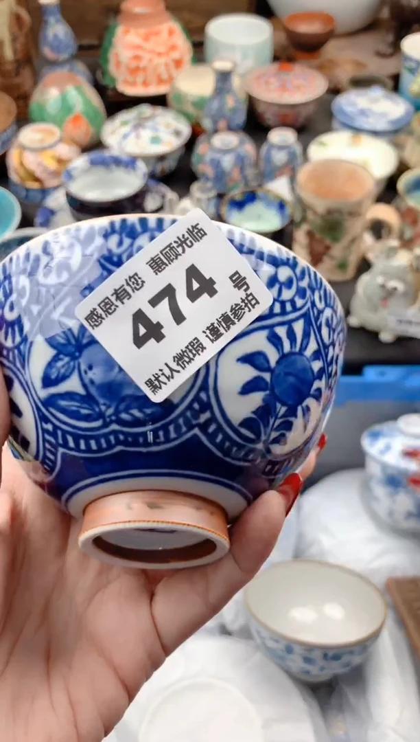 【闪购商品】瓷片474号九姑娘工艺品瓷器