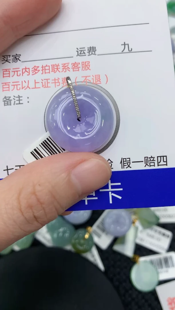 【闪购商品】翡翠颈饰18K金镶嵌11111111