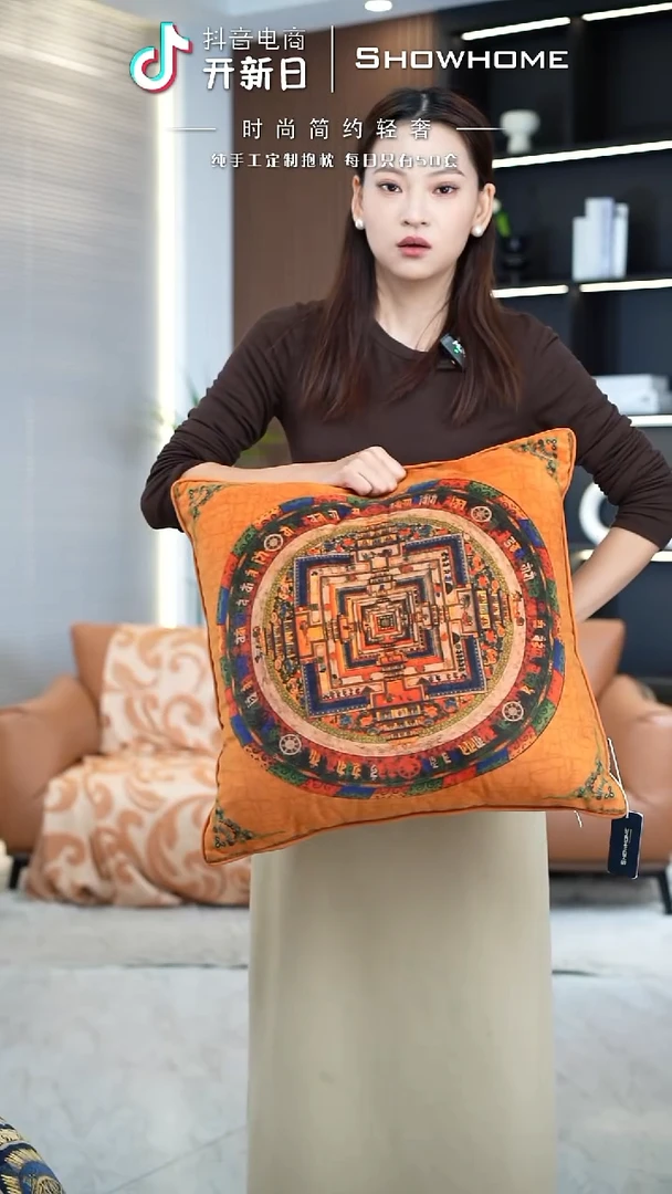 唐卡橘色50X50带芯