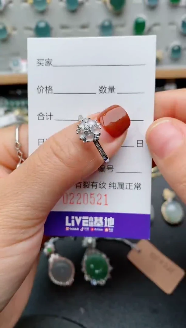 银S925镶嵌戒指翡翠.