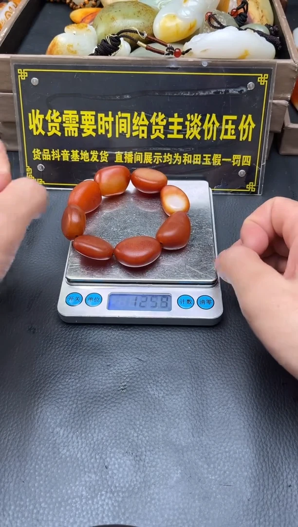 未镶嵌和田玉（子料）挂件YL-HH-11.23-4