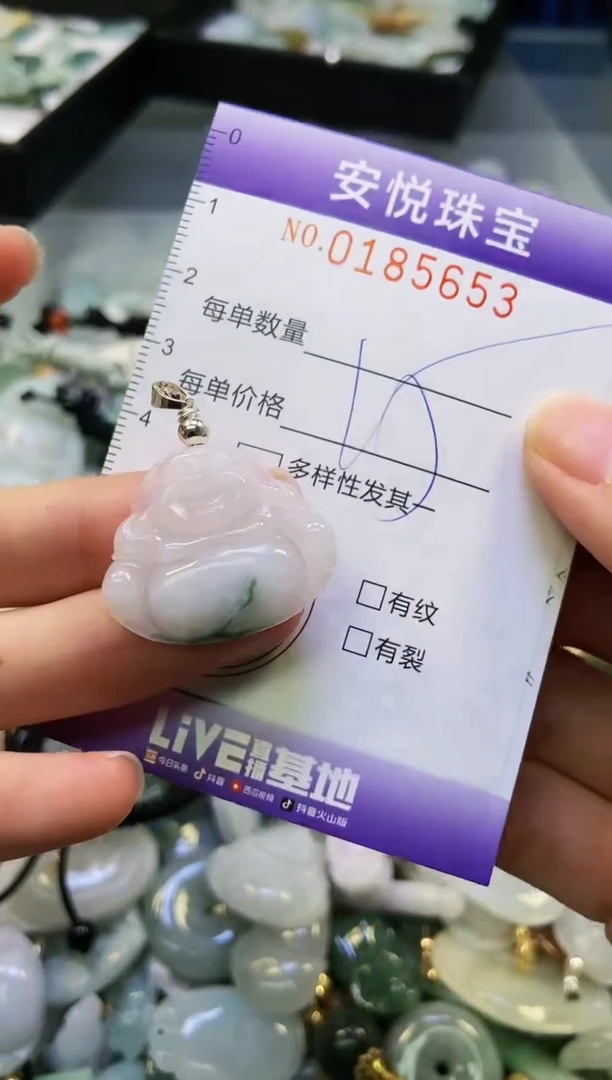 翡翠未镶嵌颈饰闪购0185653