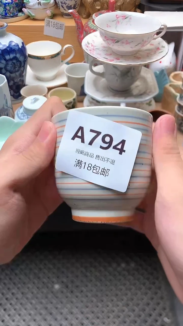 幸***?中古 闪购类型 定向 幸福种