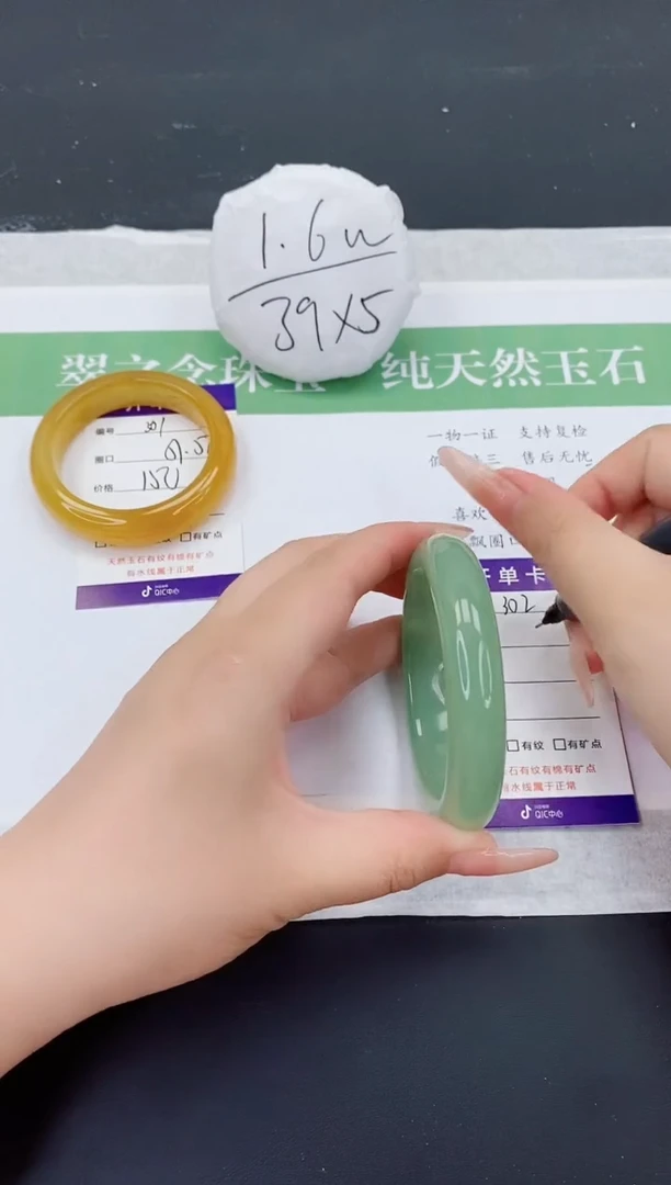 石英质玉手镯未镶嵌D302-58+