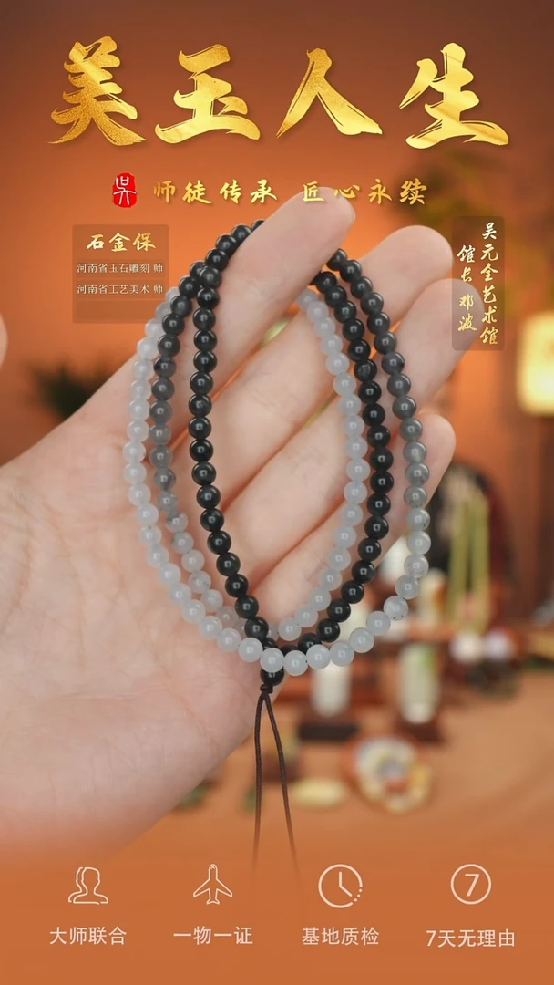 未镶嵌和田玉挂件219-项链      青花籽（多样性发货拍一发一）