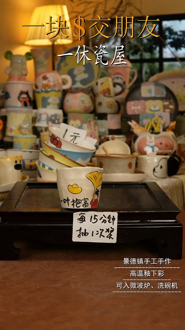 摆件陶景德镇一休瓷屋手作