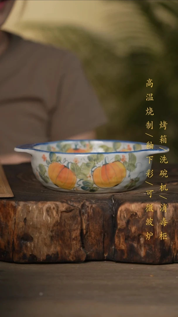 瓷片景德镇高温釉下彩可微波烤箱洗碗机