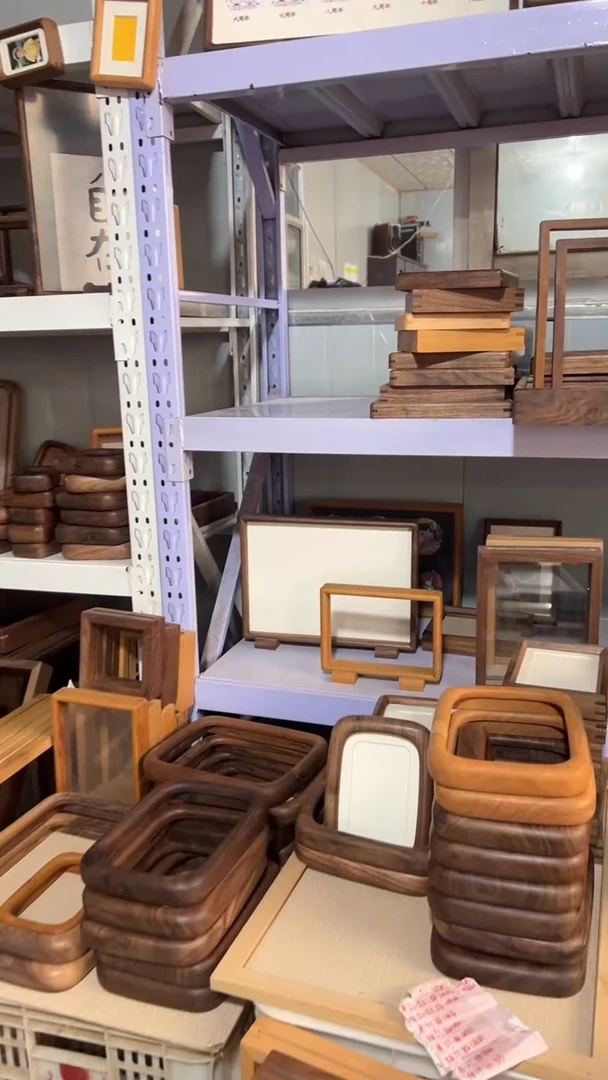 实木竖款皓****李买家专拍