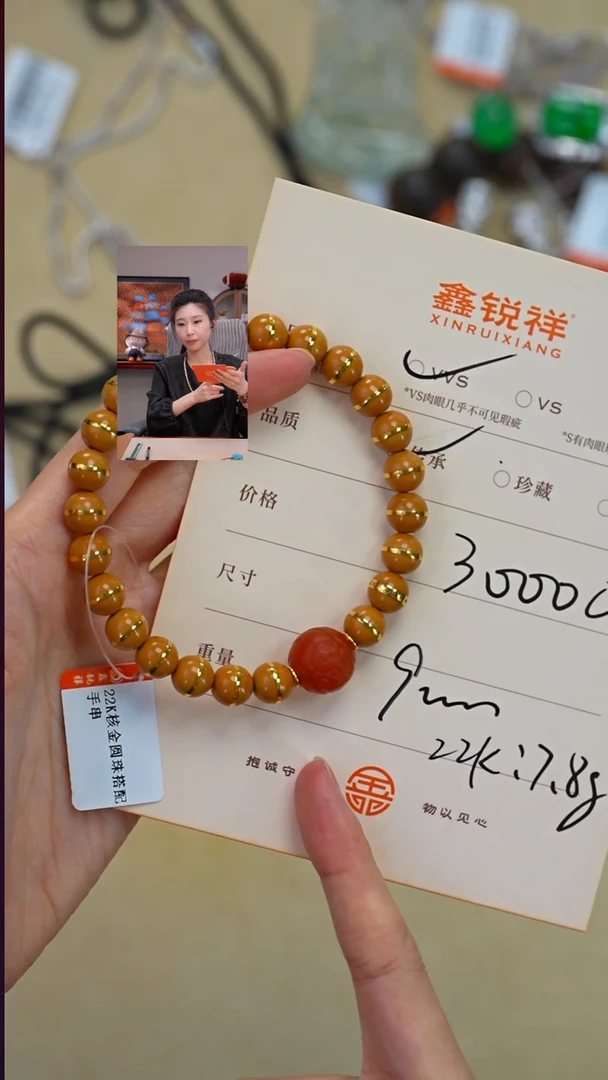 吊坠橄榄核未镶嵌火***贝南红