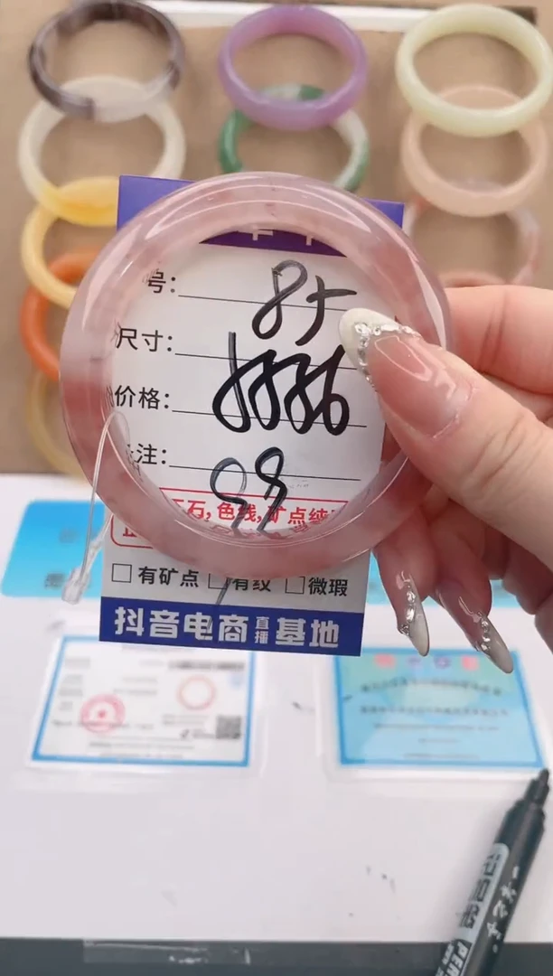 未镶嵌手镯石英质玉编号 A85