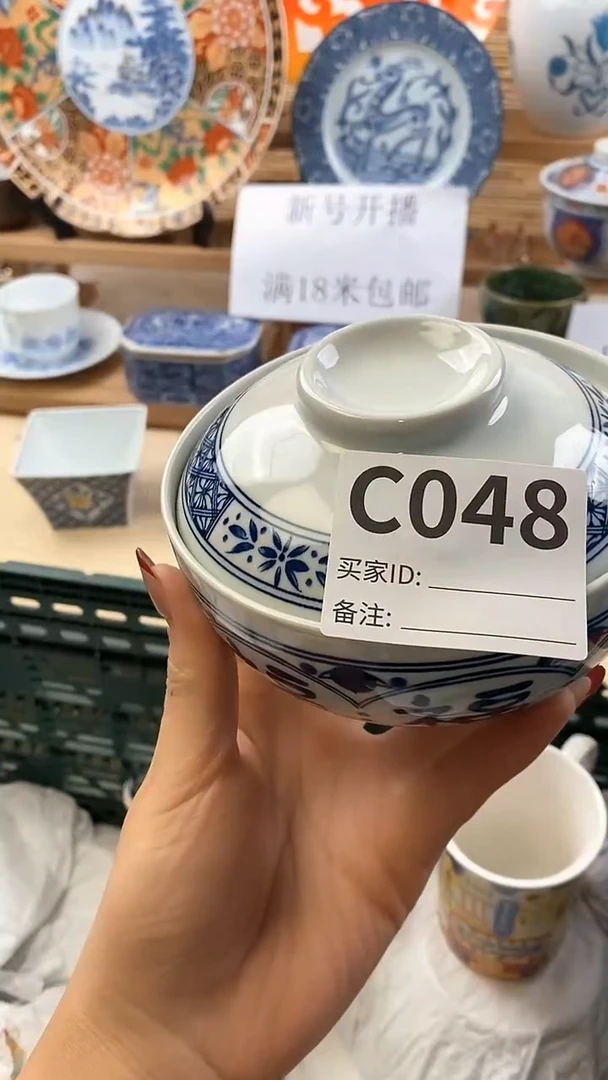 【闪购商品】瓷片新号开播，满18米包邮。