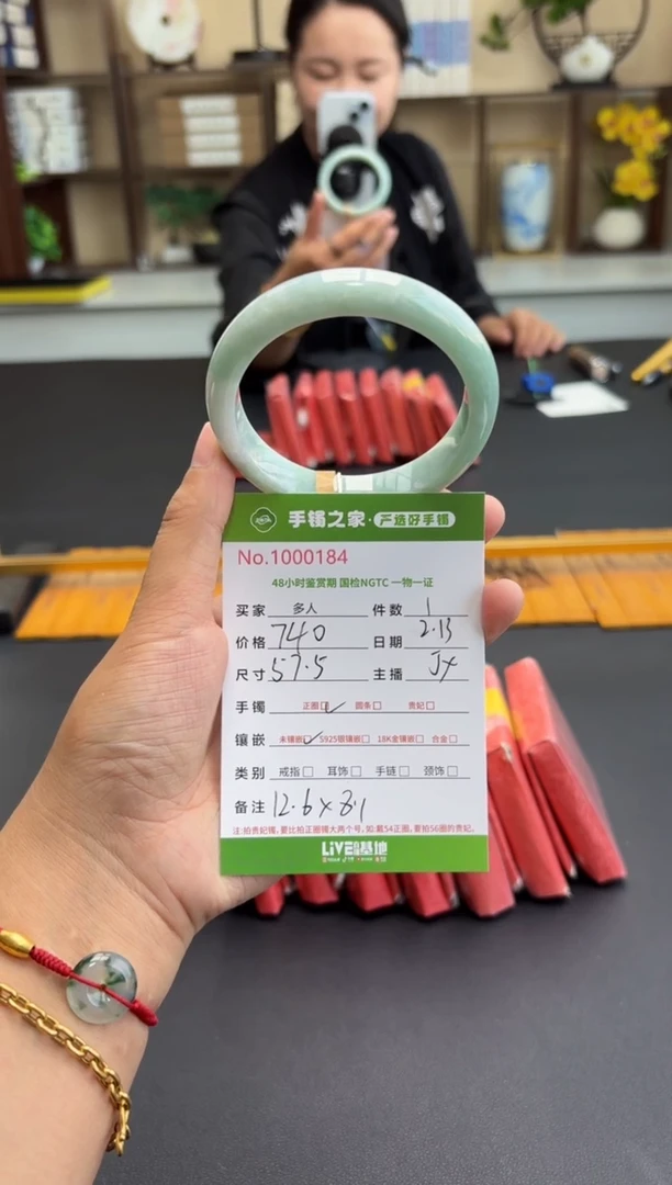 【闪购商品】翡翠手镯未镶嵌多人