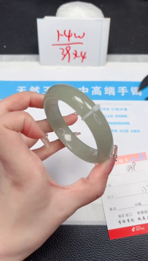 【闪购商品】石英质玉手镯未镶嵌439-57.7