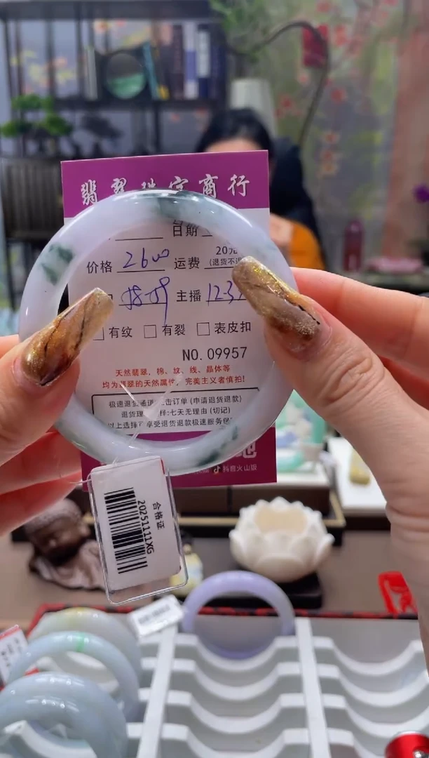 未镶嵌手镯翡翠9957****