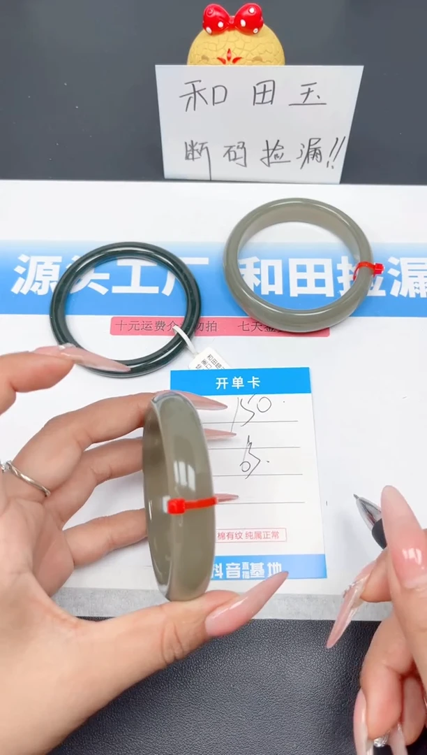 未镶嵌手镯和田玉150-湖水绿63