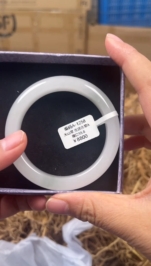 未镶嵌手镯石英质玉A-1258