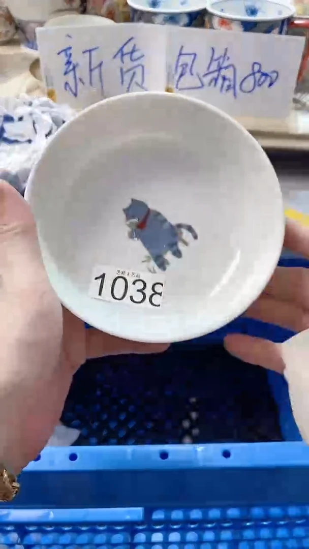 瓷片太****在1038瓷片瓷片瓷片瓷片