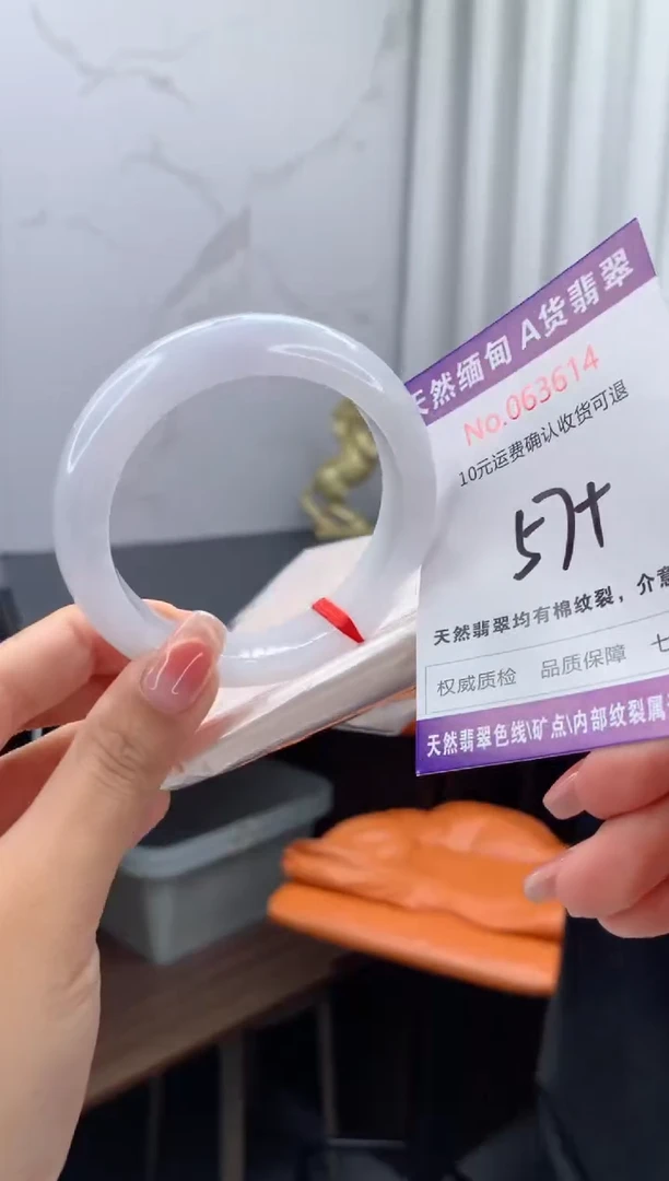 翡翠手镯未镶嵌天然缅甸A货翡翠