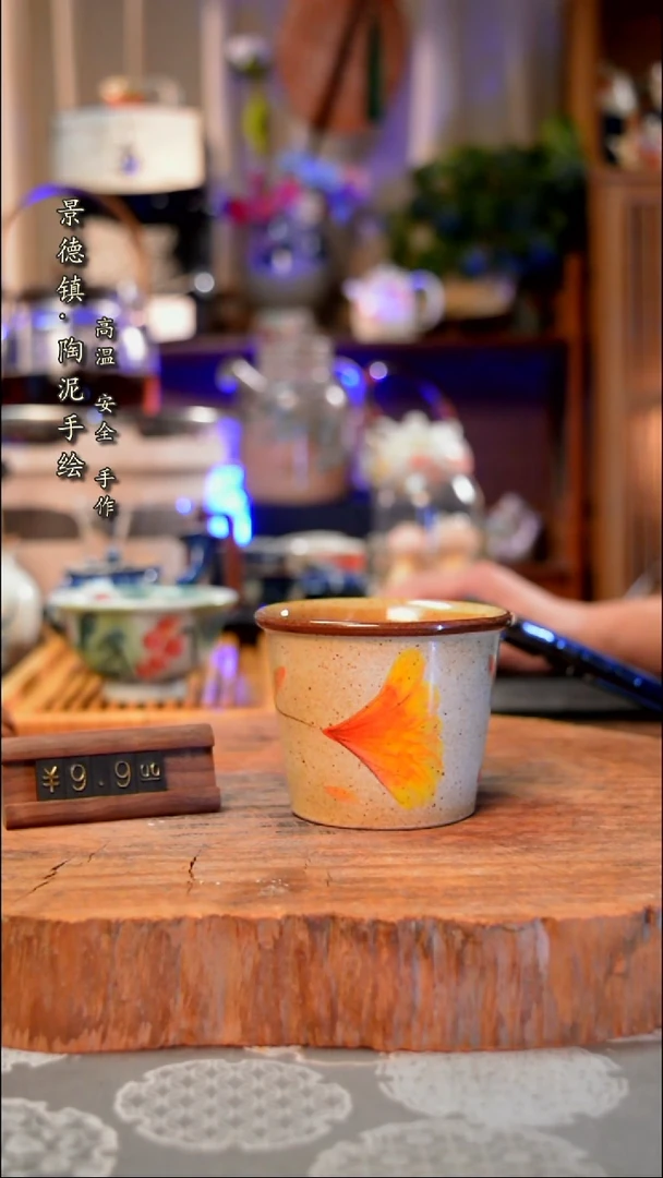 【闪购商品】杯子银杏叶手工手绘手工手绘