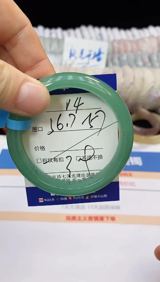 未镶嵌手镯石英质玉14