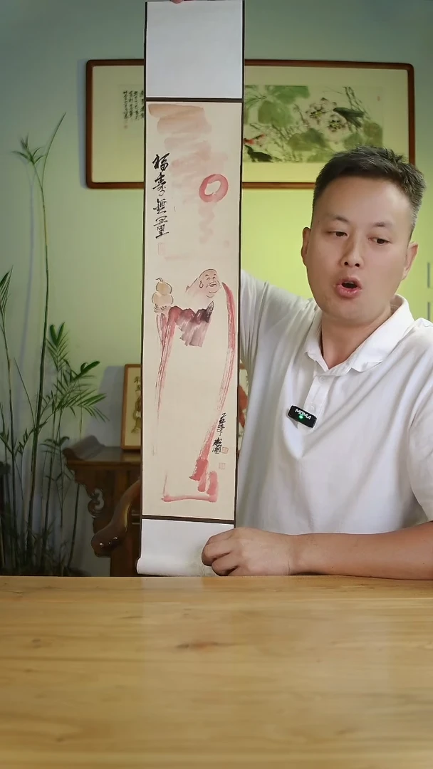 国画李卫国手绘无量
