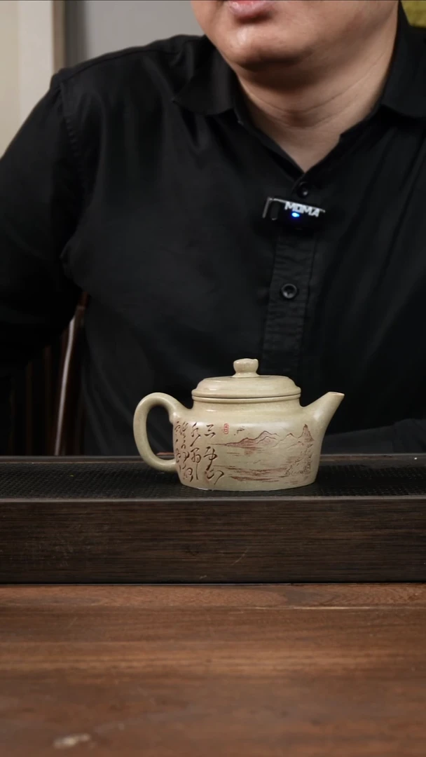 茶杯紫砂你****～本绿剑流德钟     刻绘   230CC
