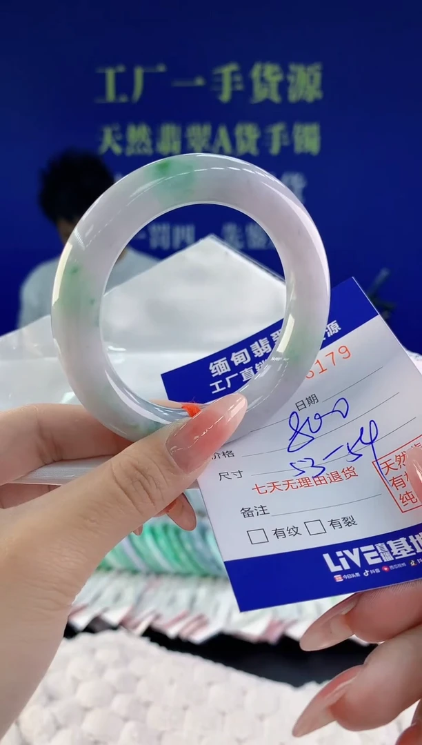 【闪购商品】翡翠手镯未镶嵌79天然A货翡翠