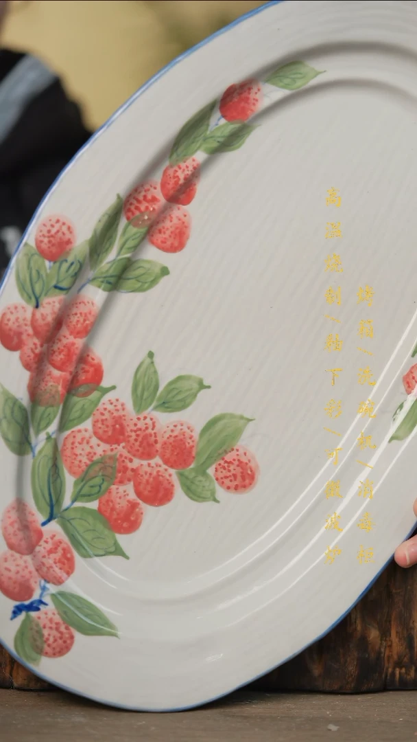 瓷片景德镇高温釉下彩可微波烤箱洗碗机