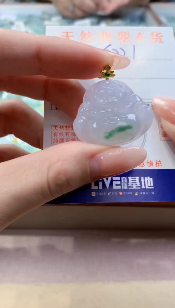 颈饰18K金镶嵌翡翠天然缅甸a货翡翠