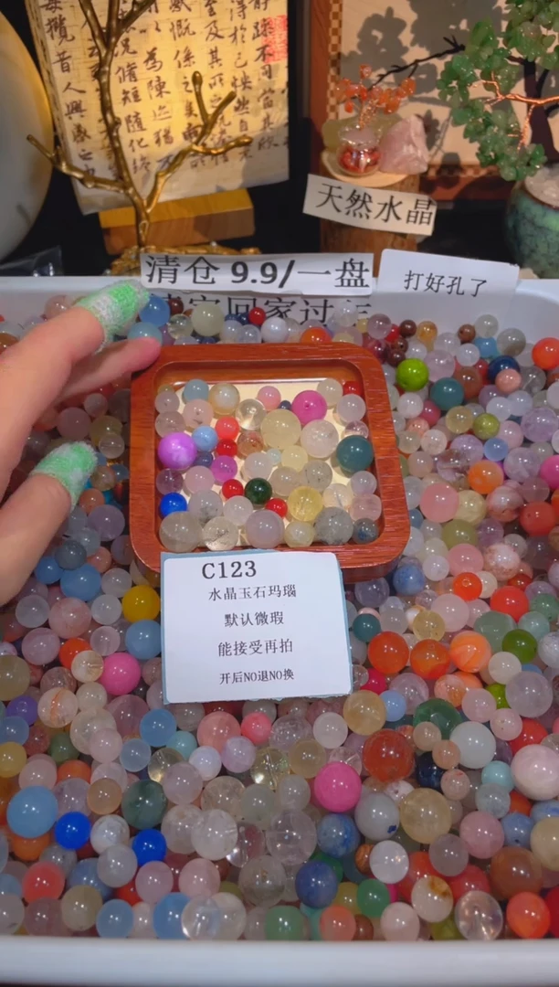 未镶嵌珠宝半成品水晶c123，小棉小絮瑕疵，介意勿拍，开后NO退NO换
