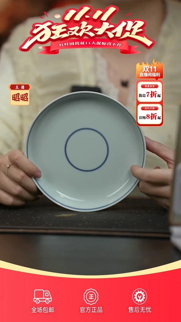 瓷(红叶手作)直口壶承-白胎打窟