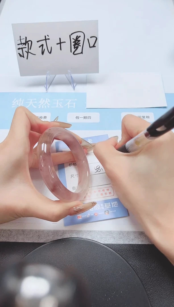 石英质玉手镯未镶嵌A234-58.2