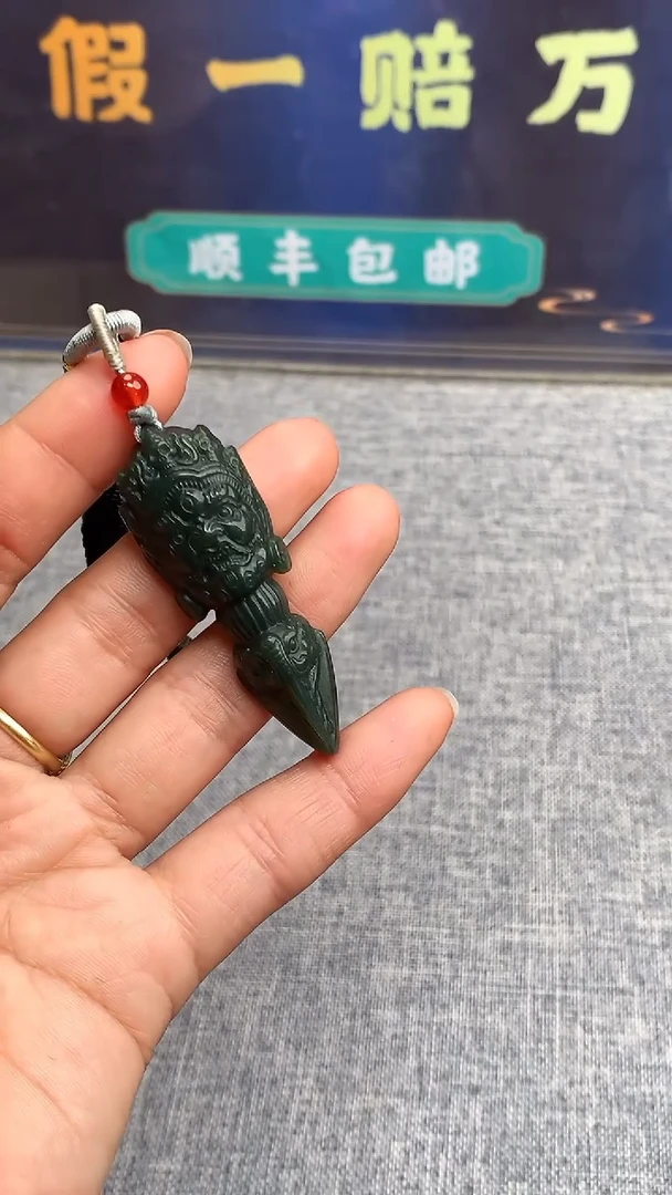 【闪购商品】和田玉颈饰未镶嵌挂件