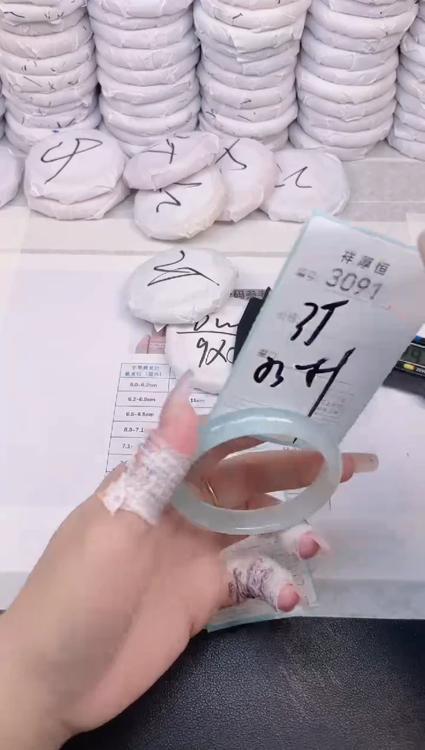 玛瑙/玉髓手镯未镶嵌3091