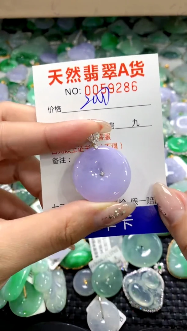 颈饰18K金镶嵌翡翠1111111111111111