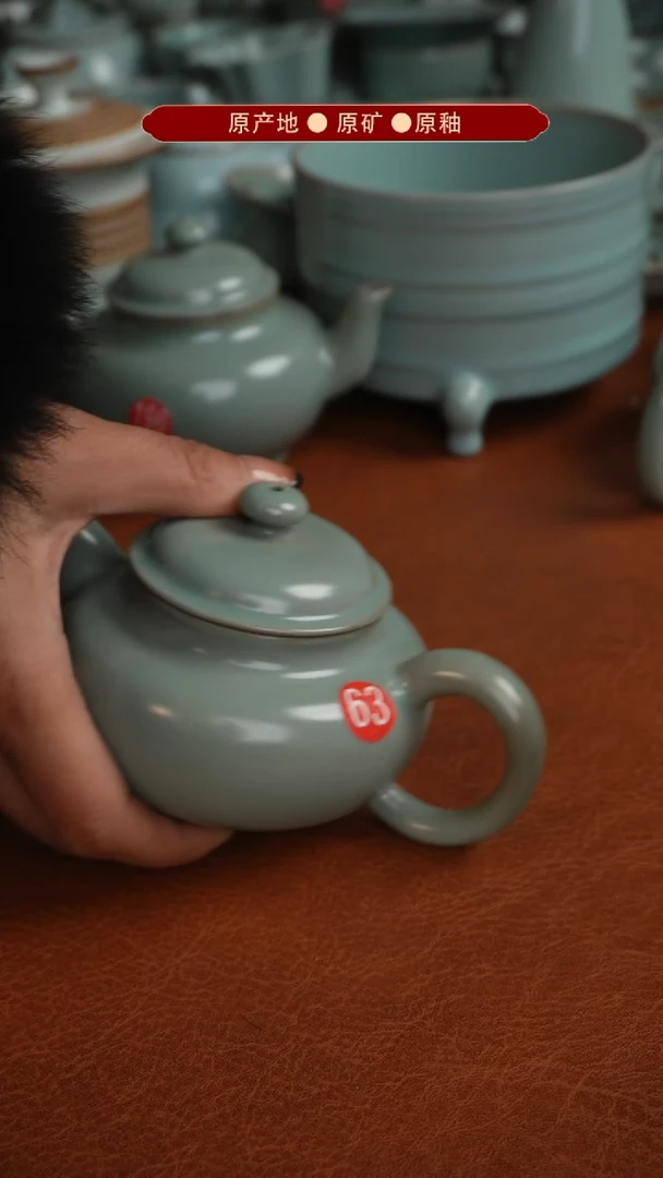 【闪购商品】杯原产地原矿釉汝瓷瑕品