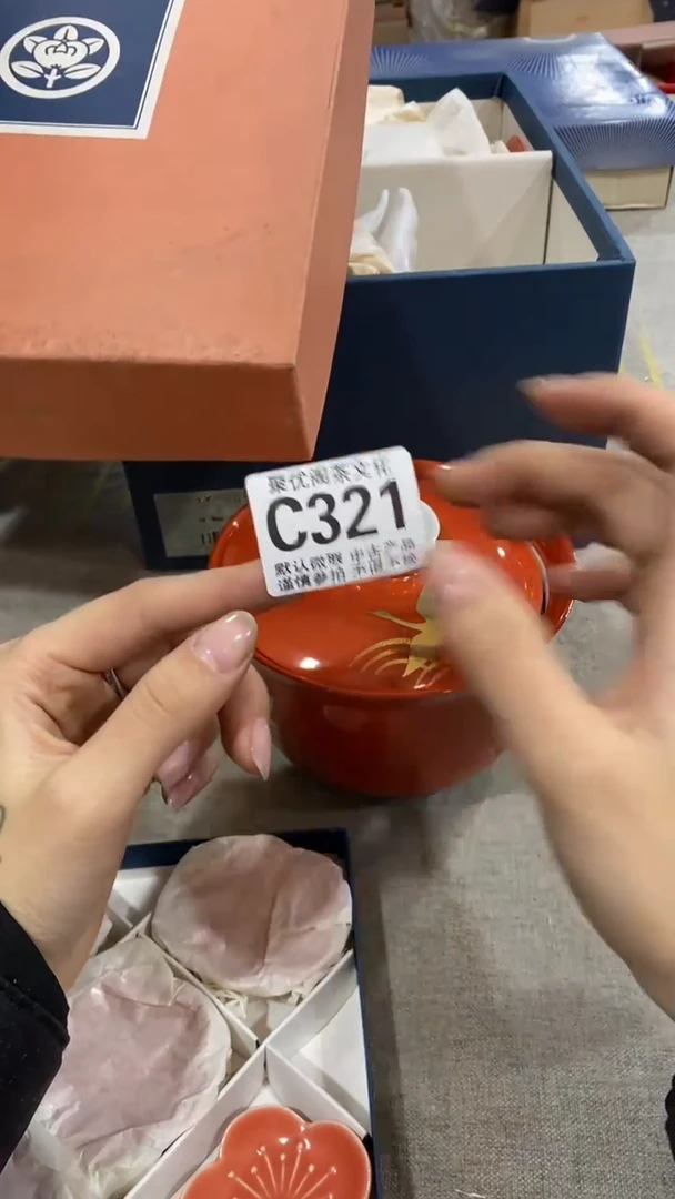 【闪购商品】碟聚优阁闪购商品C321