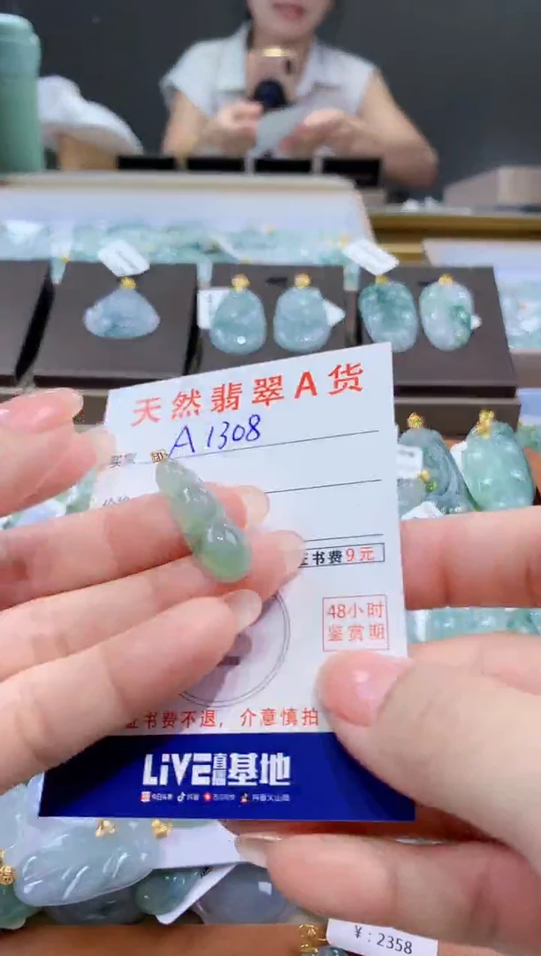 颈饰未镶嵌翡翠天然翡翠A货挂件