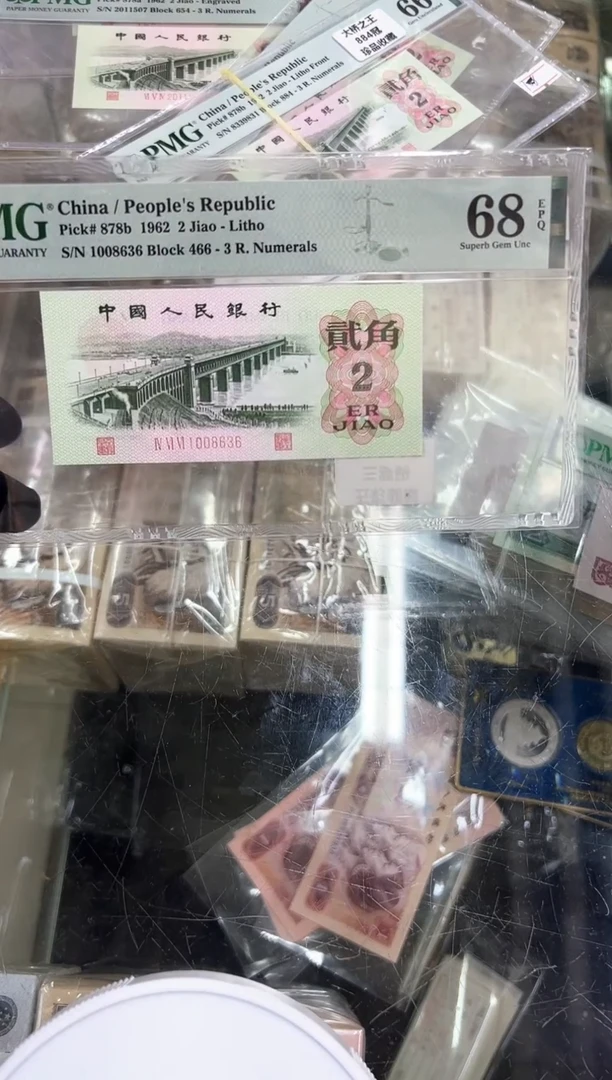 大桥466冠68分无47单张。。。