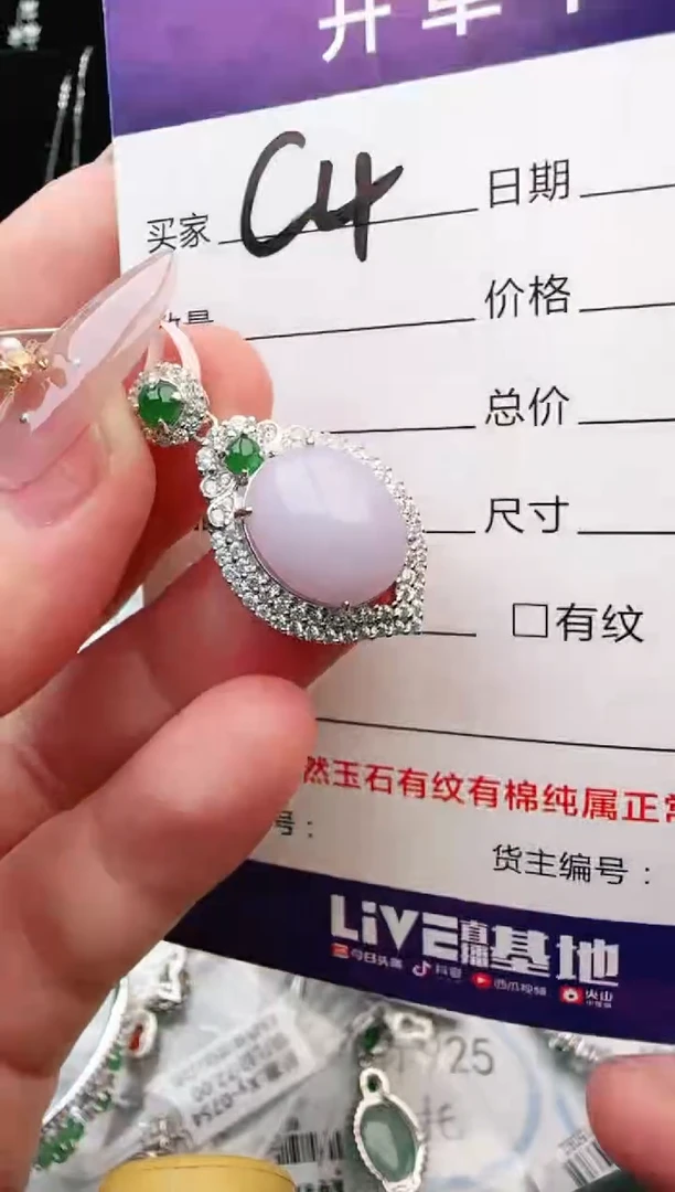 银S925镶嵌手链翡翠.